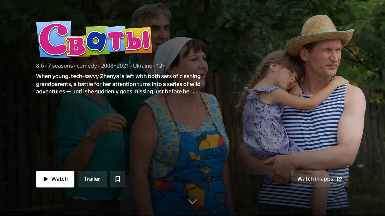 The old movie page using 'Svaty' series as an example