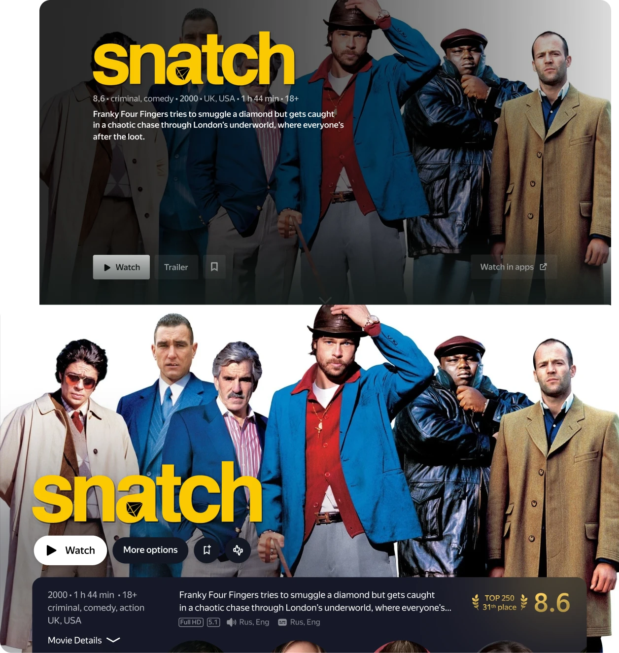 Summary comparison of an old and a new movie page based on 'Snatch' movie as an example