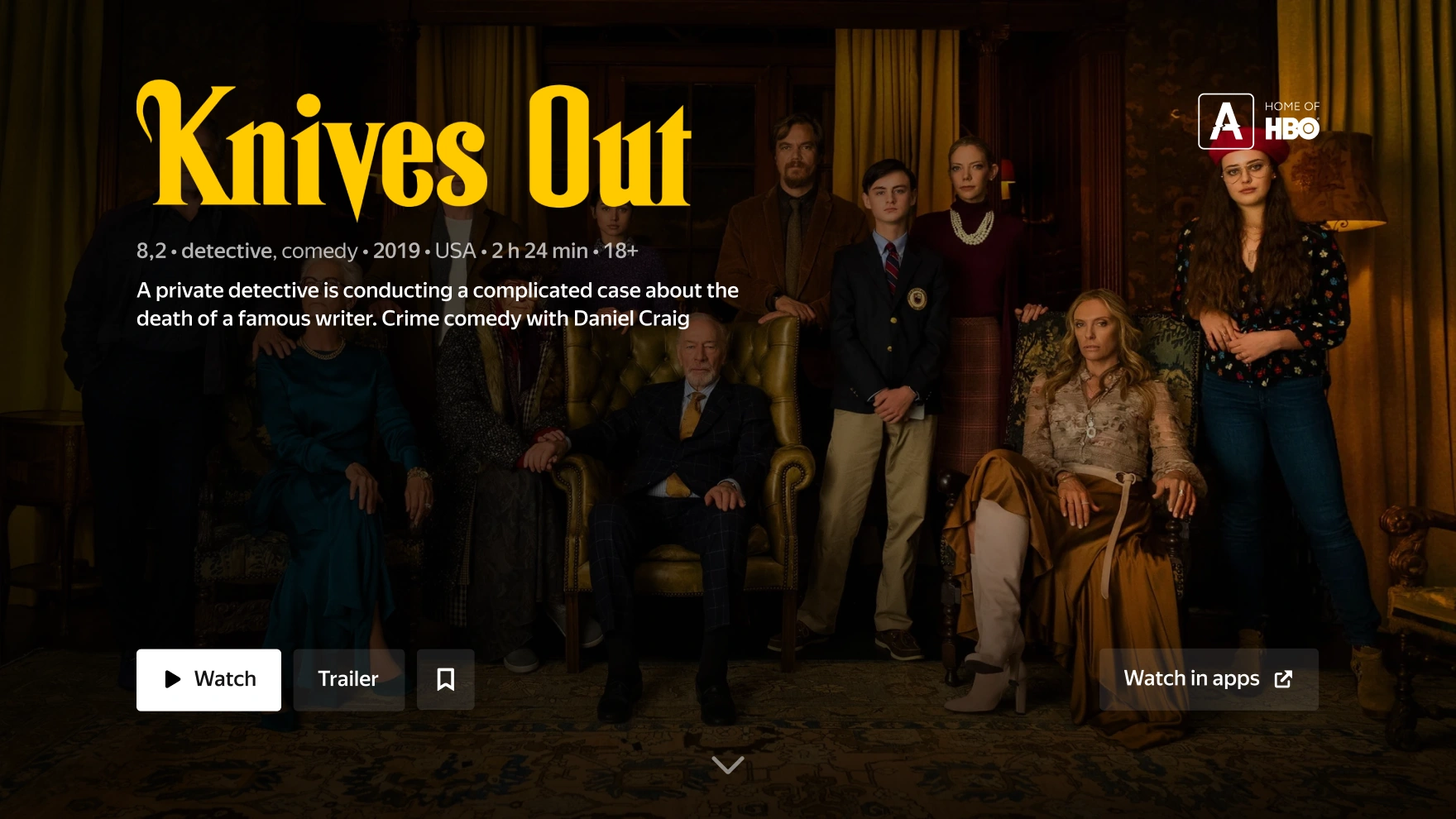 The old movie page using 'Knives Out' movie as an example