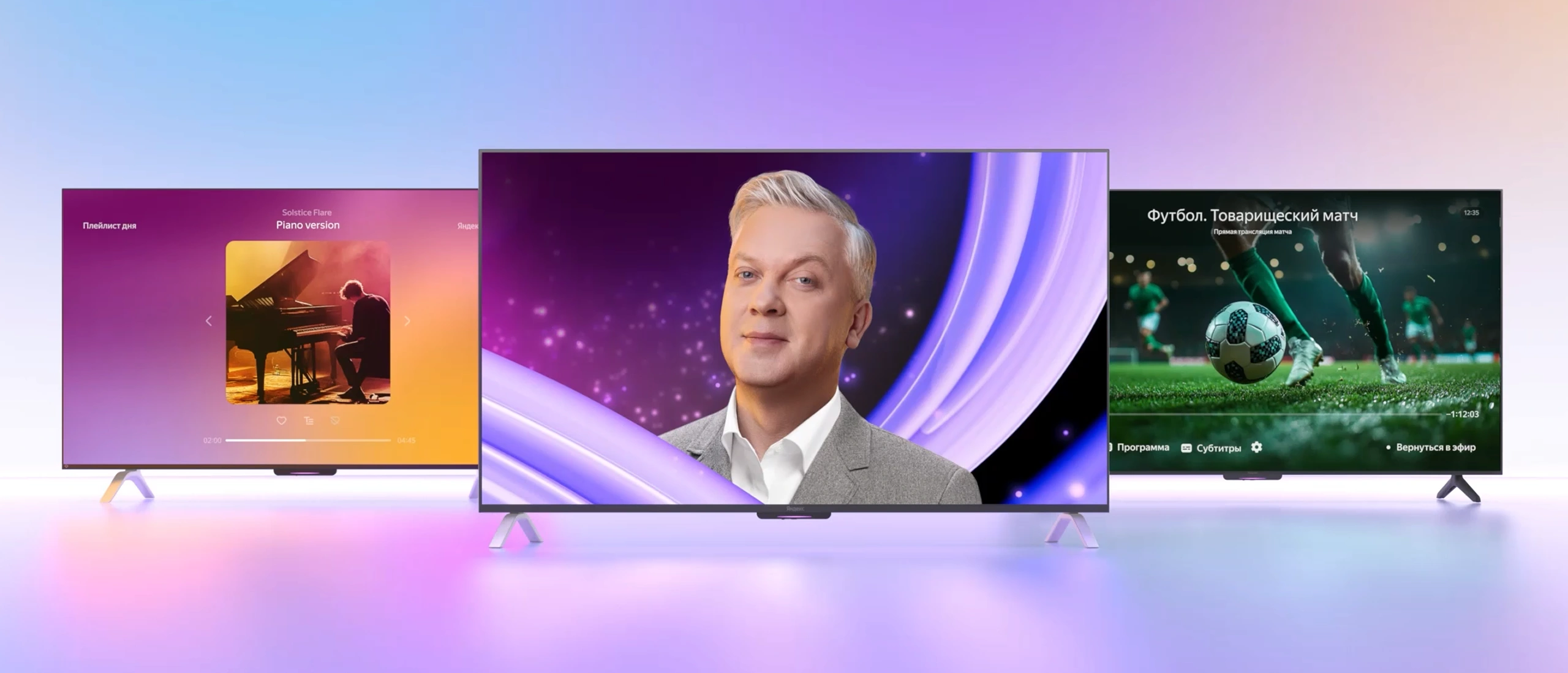 Preview of three TVs out of a new Yandex TV lineup